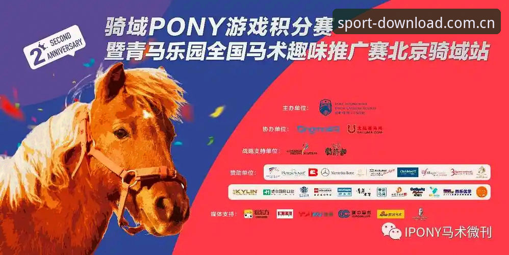 完美体育官方下载链接教程 完美体育官方下载链接教程:从安装到体验的实用必备知识