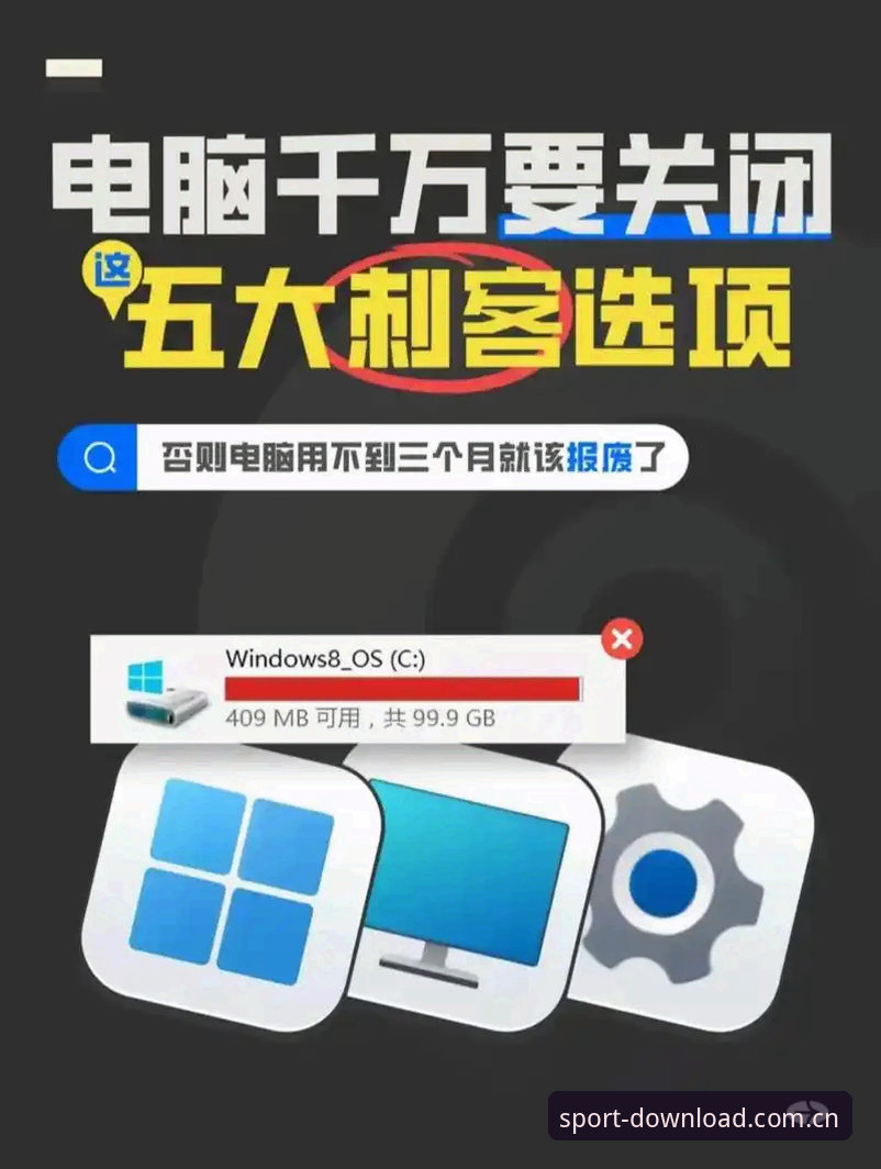 完美体育官网深度评测：v3.0.8版本下载安装全流程解析