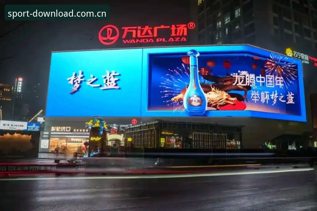 完美体育官网深度评测：v3.1.0版安装包实测与下载全攻略